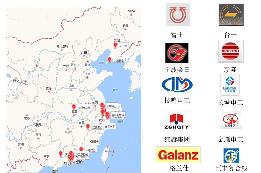 常州華菱電工公司簡(jiǎn)介-10.jpg 常州華菱電工公司簡(jiǎn)介-10.jpg
